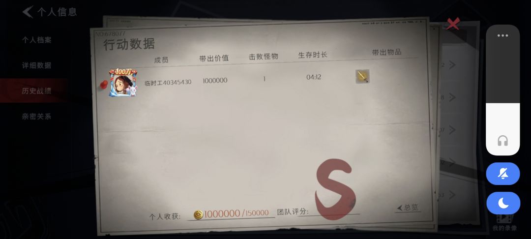 古琴变大剑 2