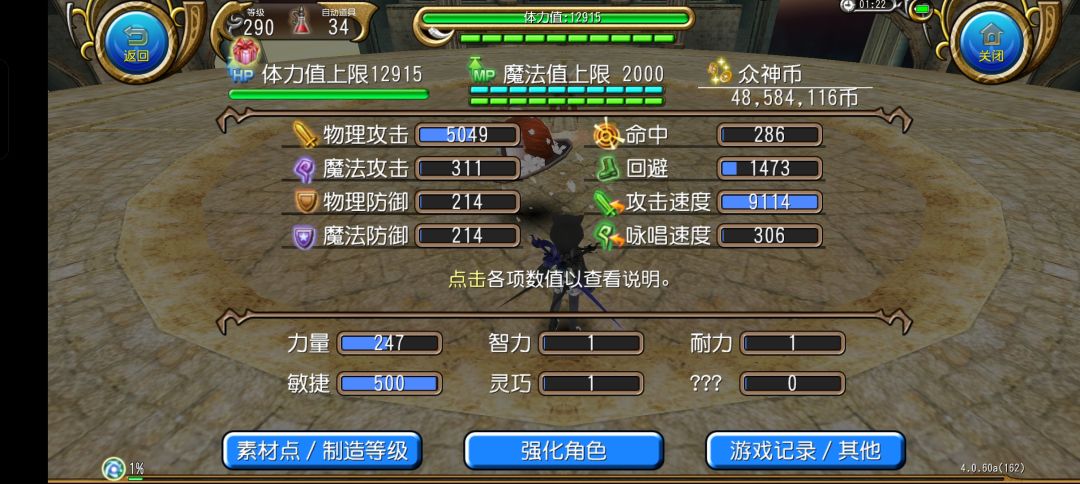 双剑练宠最终方案( ?) 6