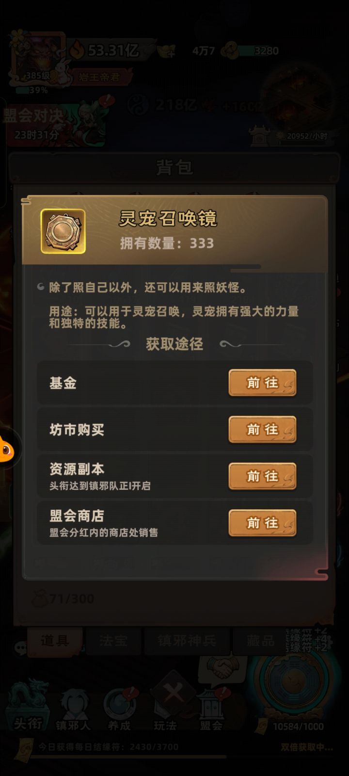 0氪86天截图