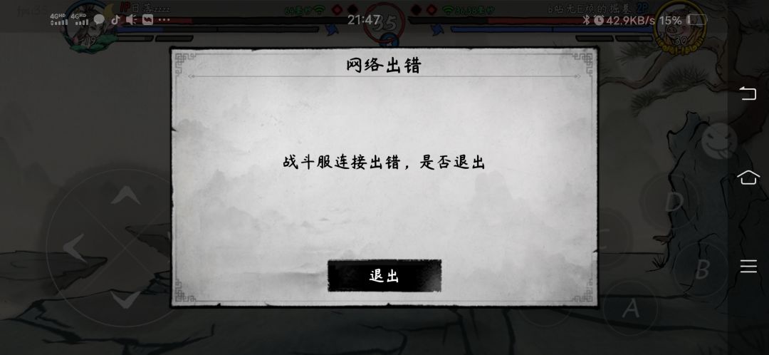 动态图片 3