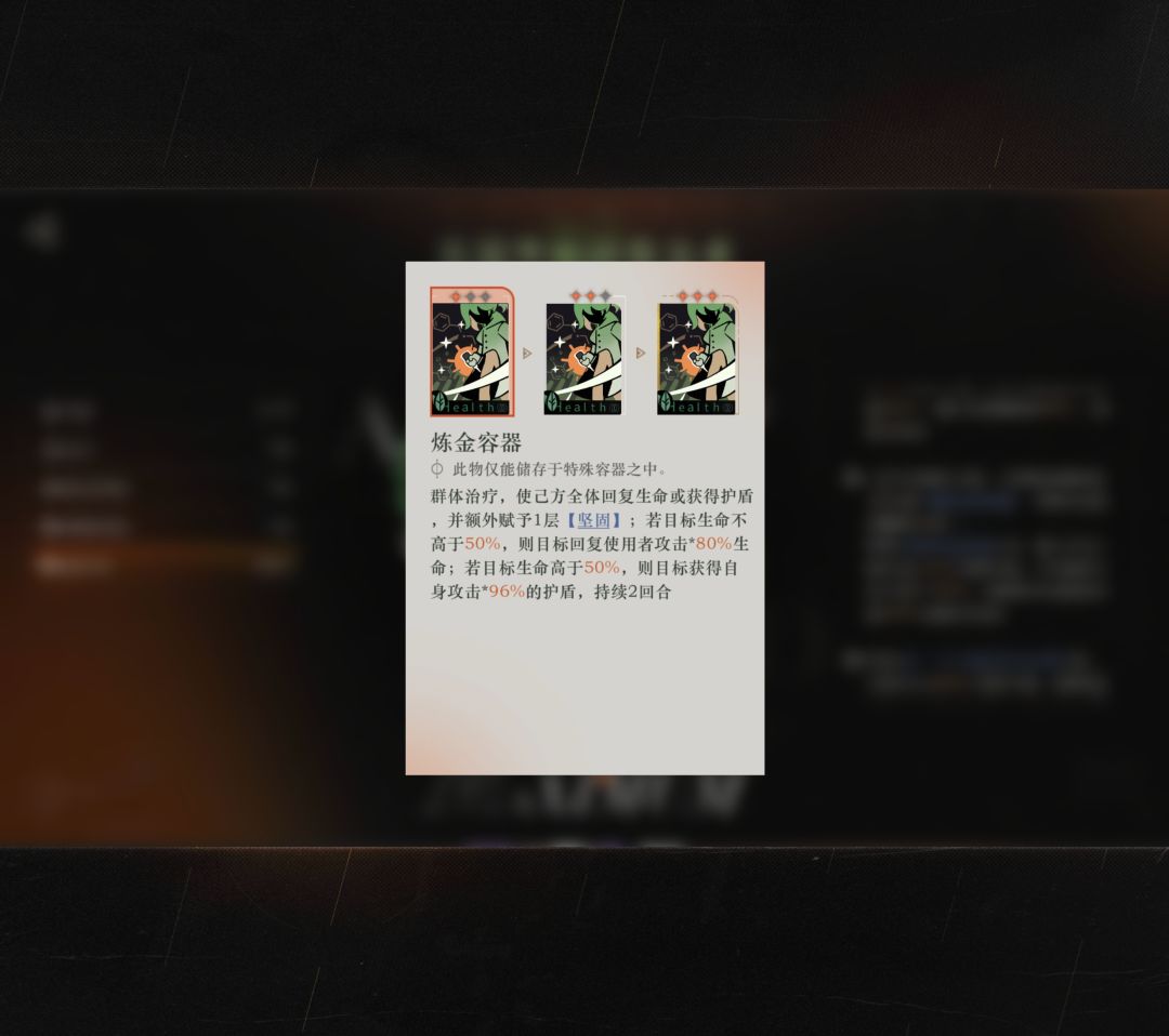 兔毛手袋的盾能能叠加吗? 1