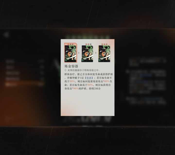兔毛手袋的盾能能叠加吗?截图