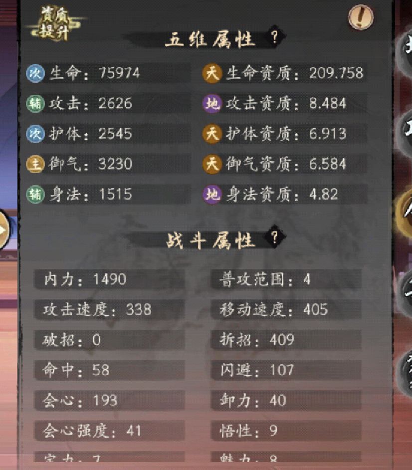 动态图片 1