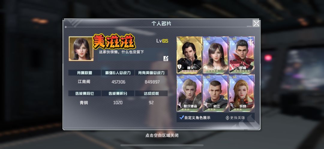 动态图片 1