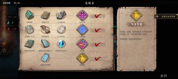 第一把乙亥似乎是打出真结局了