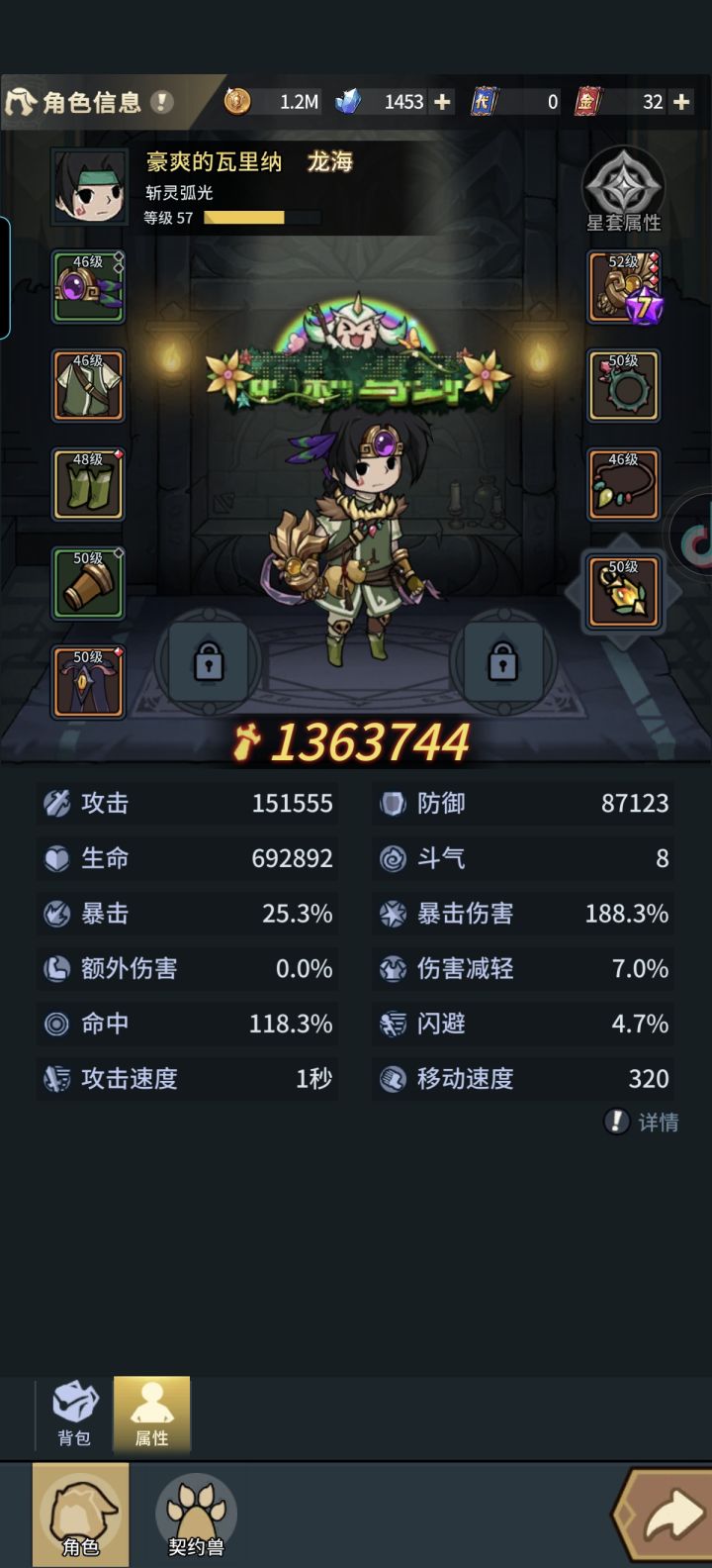 求指教啊截图
