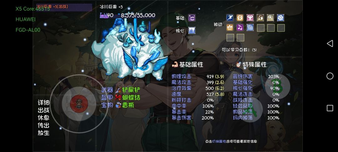 现在还需要在怎么搞 10