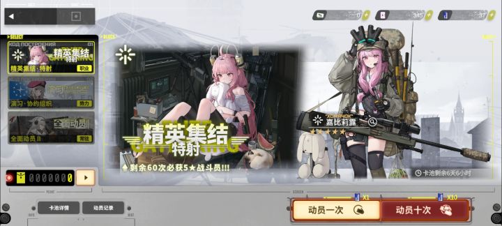 新手抽哪个?截图