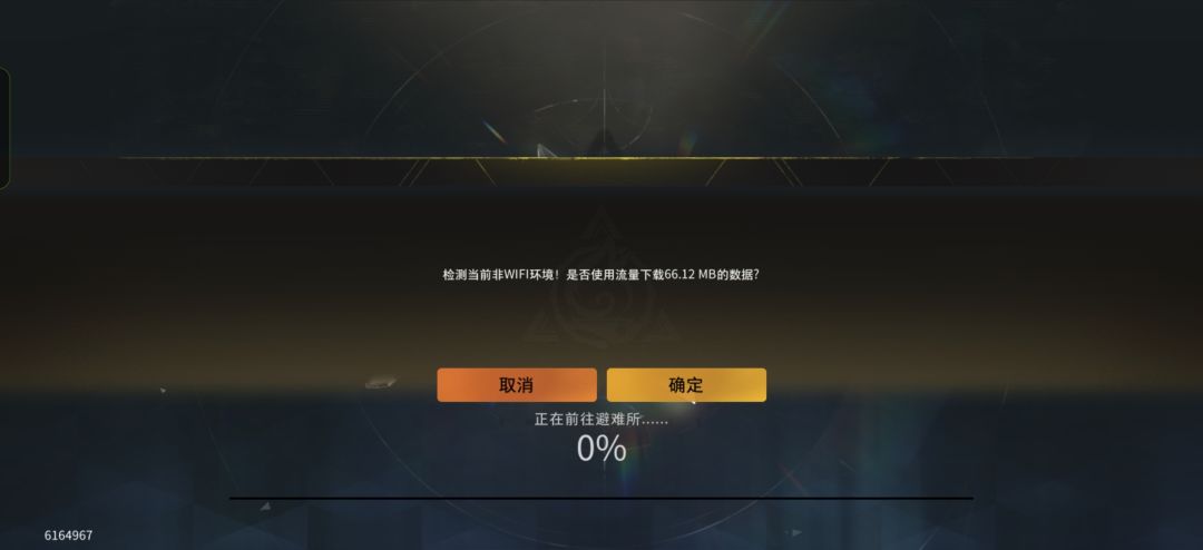 有些事情，讲给手机玩家 2