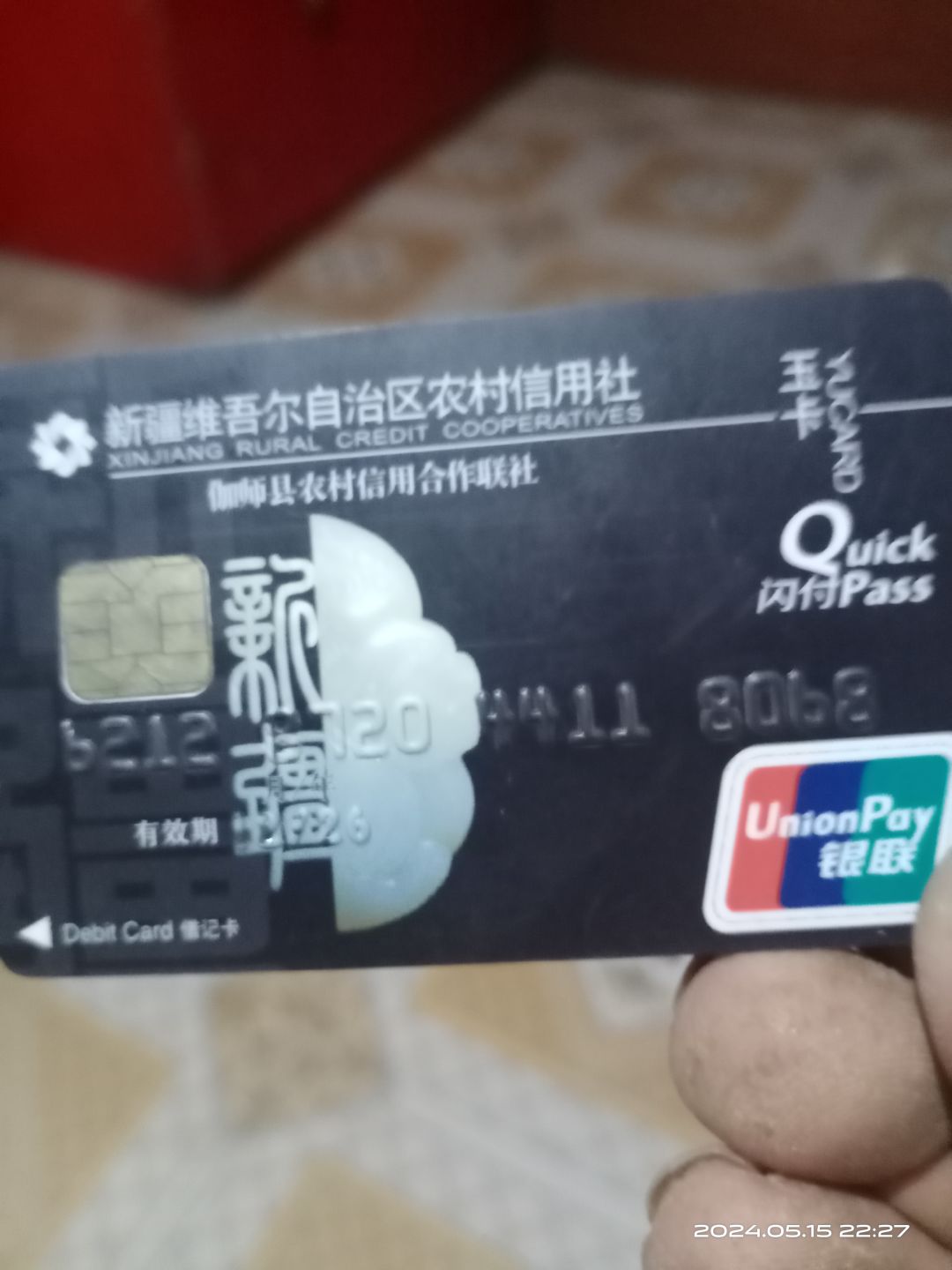 动态图片 1