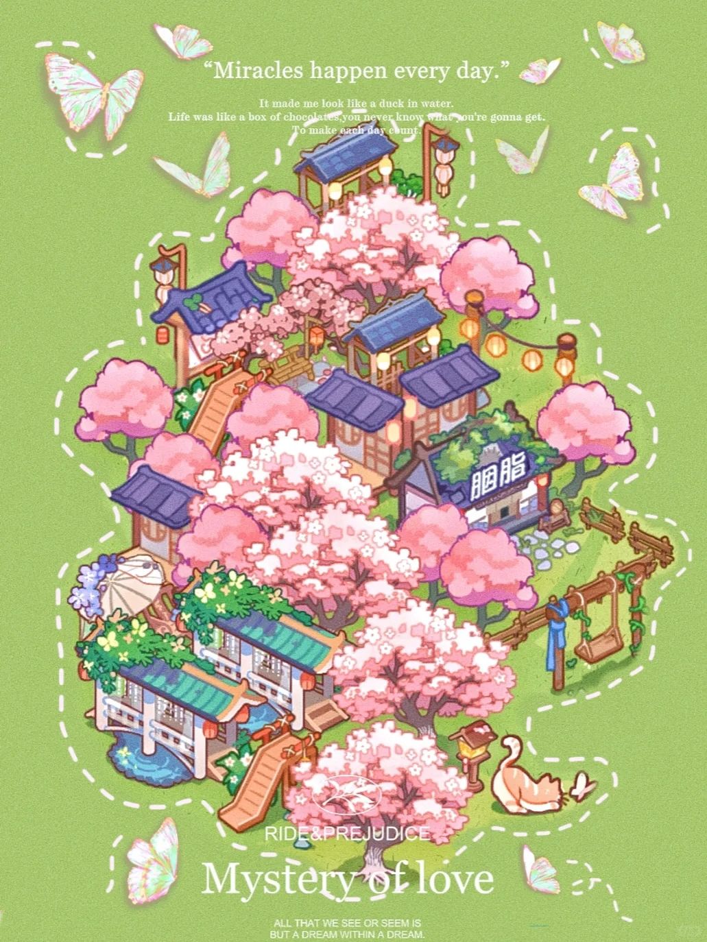 竹马胭脂铺装扮分享@小红书博主-周周呀 1
