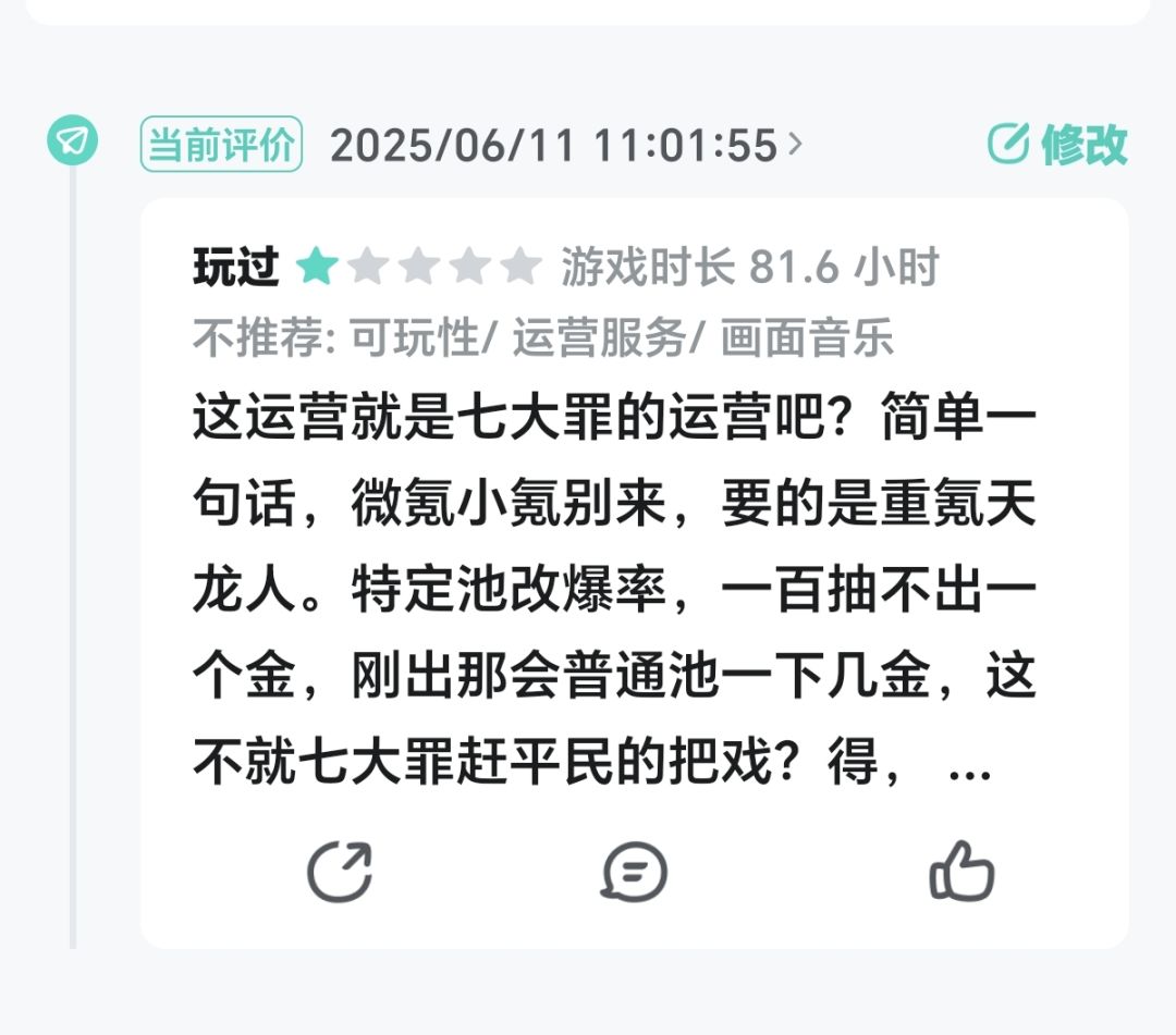 一星拿好 1