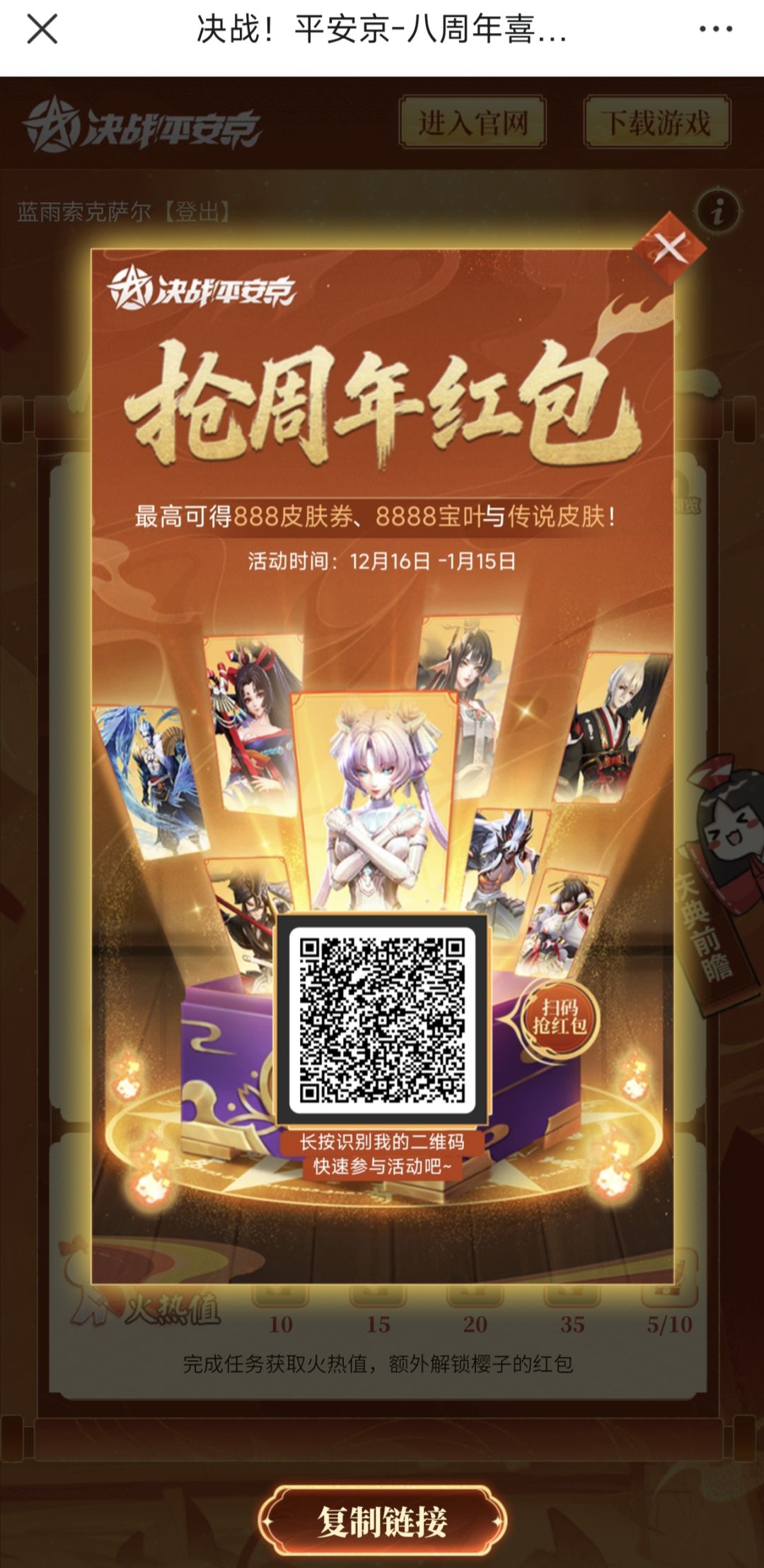 谢谢大家,评论区互点! 1