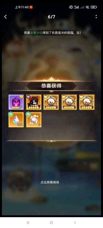 10.25号最新🆕最全兑换码