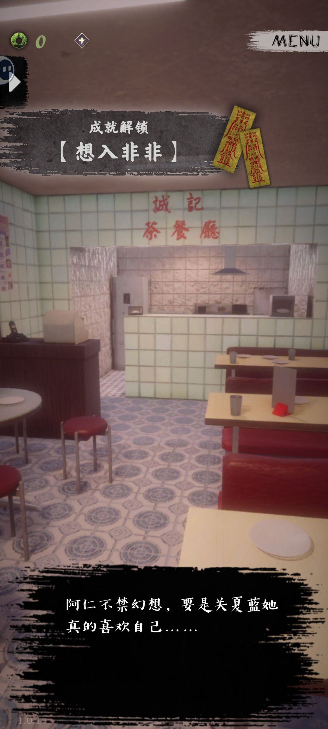 破案了其实是galgame 2