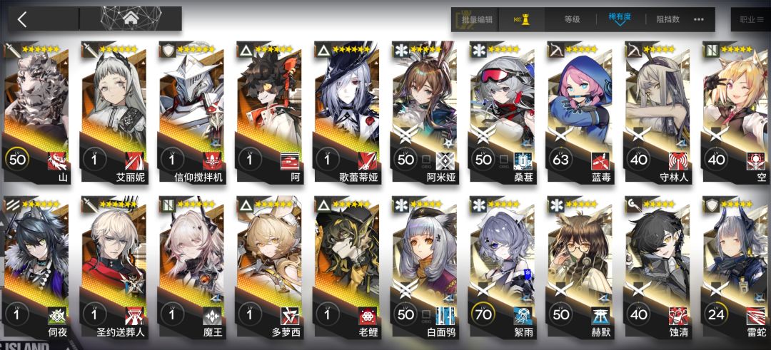 问下夏活六星自选选什么 2
