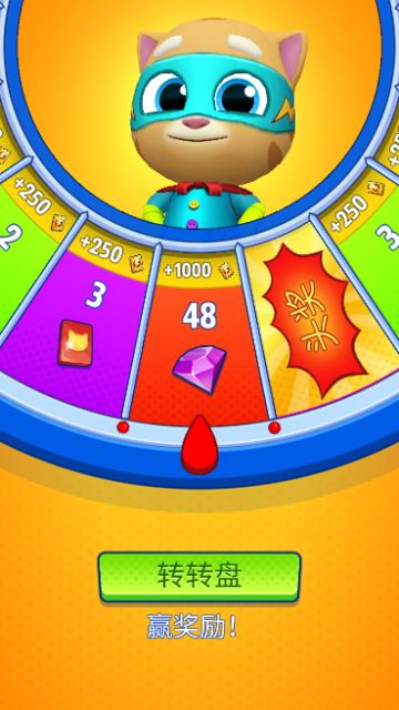 《汤姆猫英雄跑酷》冲刺通行证高分