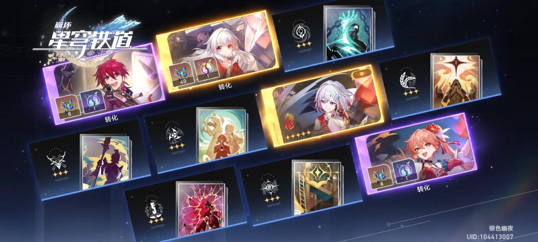 回来还愿 1