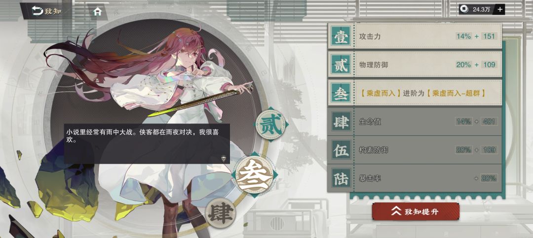 新人求问，还要抽越王吗 2