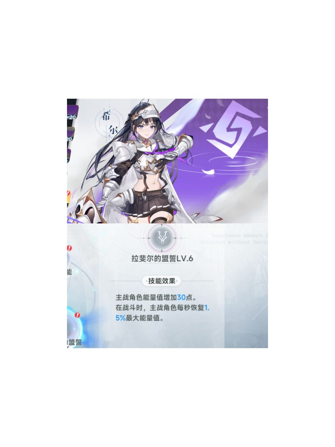 萌新冲关攻略 3