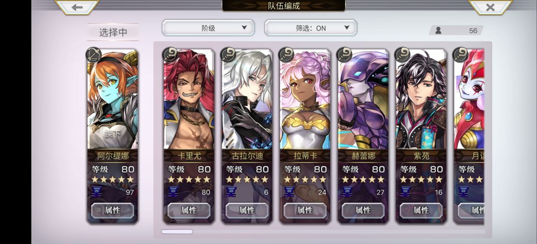 主线推到3.0后篇打BOSS有点乏力😞 10