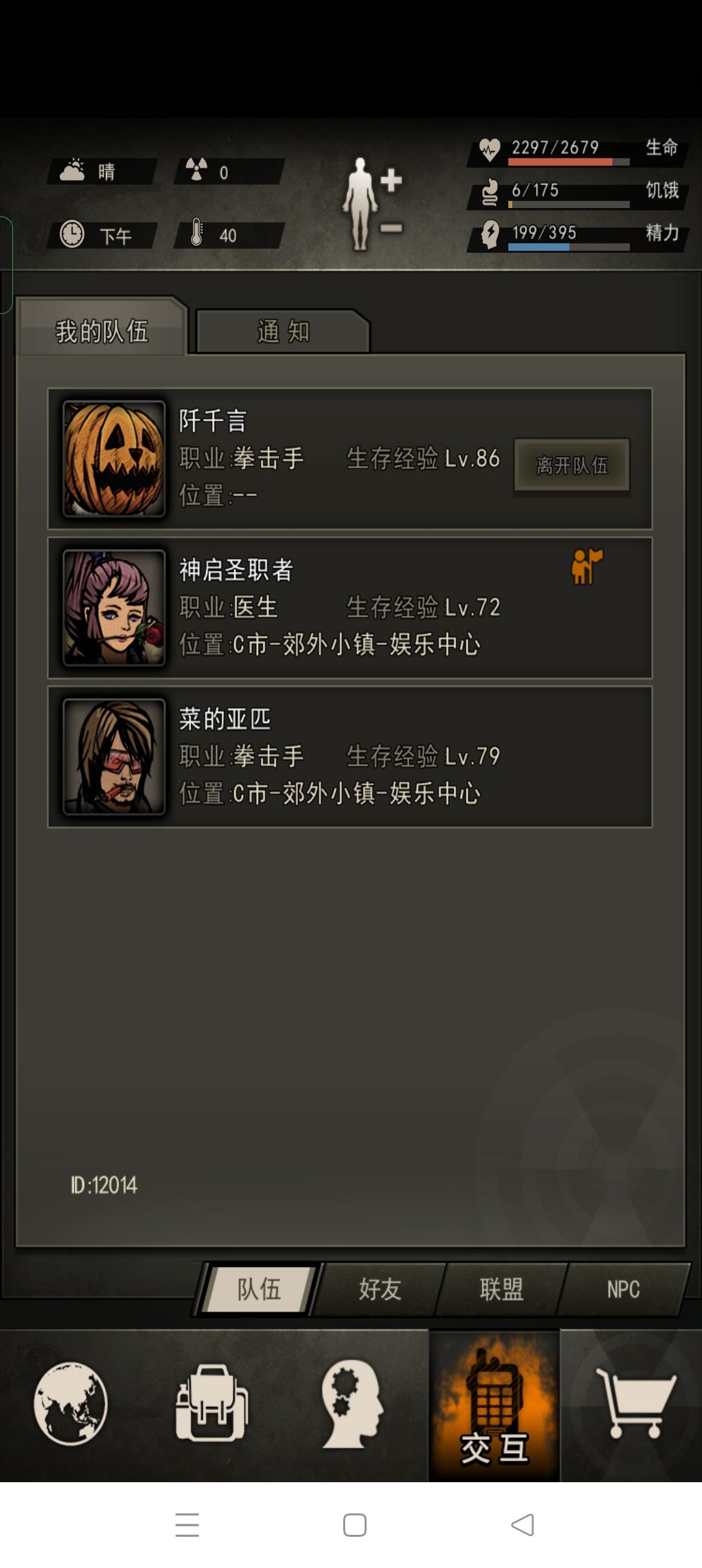 打了三次屠夫才过的二货一枚,自己挂自己一下 2