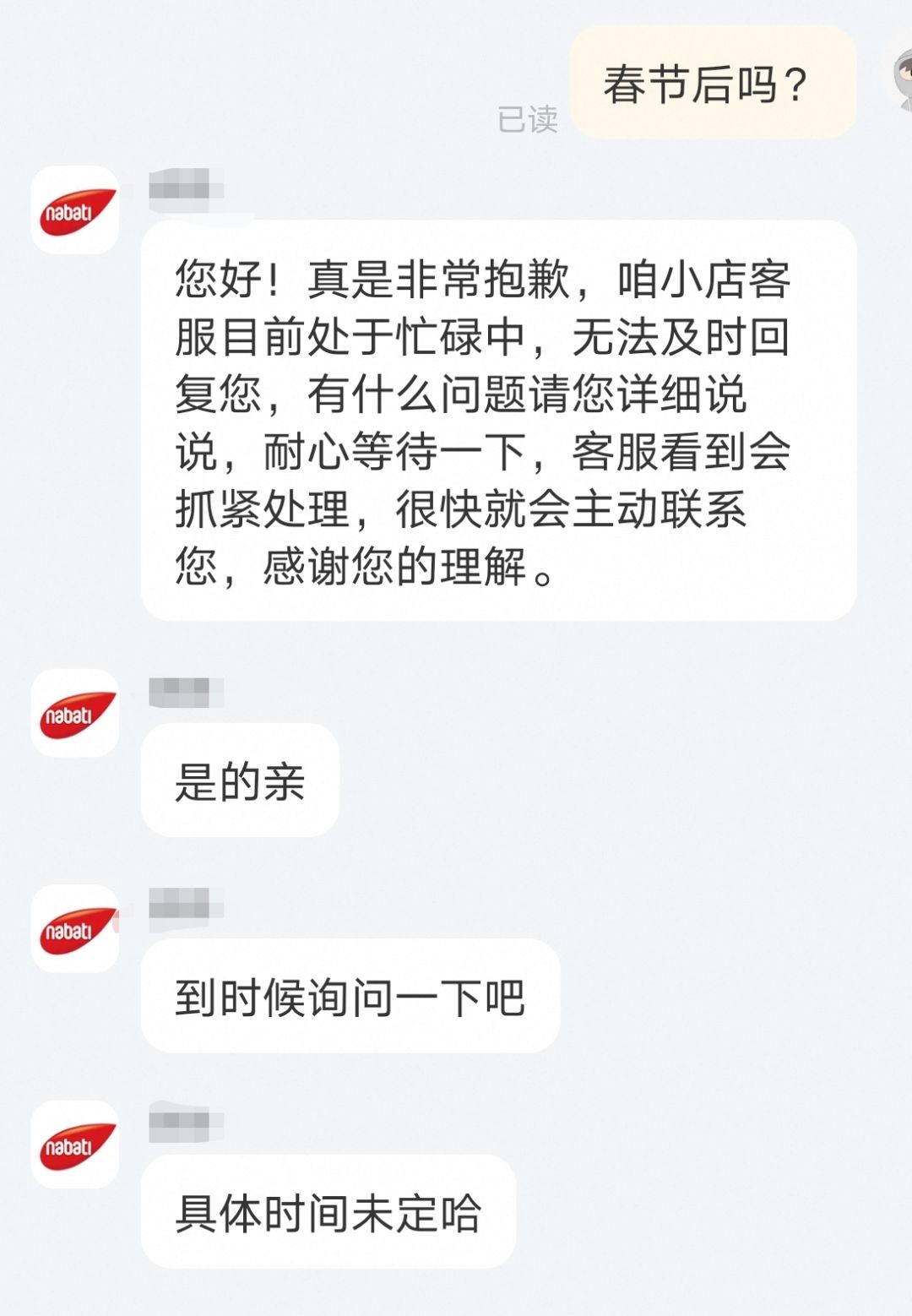 客服处理还是可以的 3