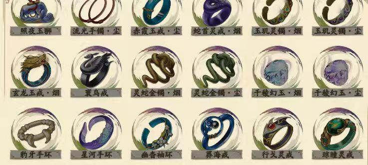 大佬们，饰品自选选啥好点啊？ 3