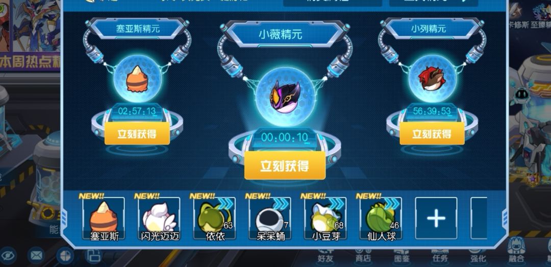 重新启航之超王开路 2