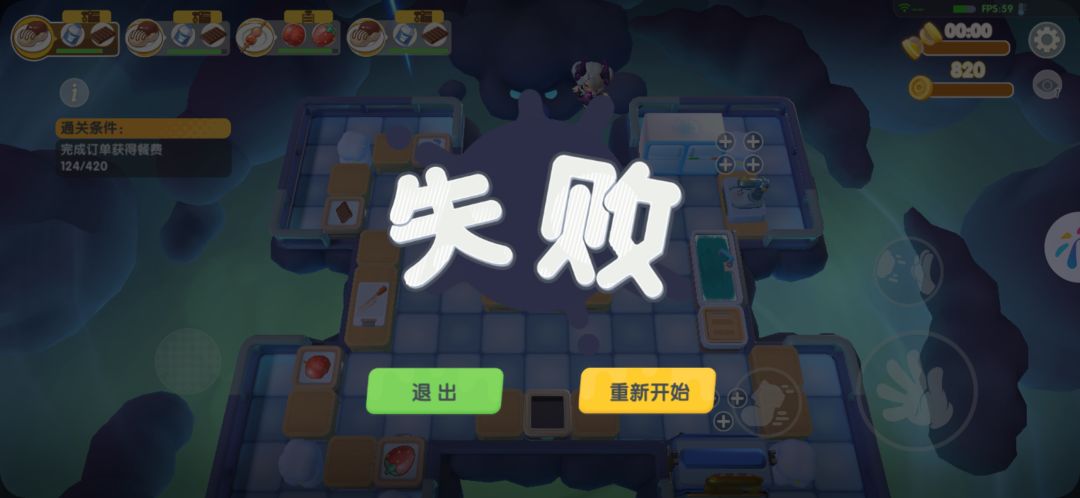 【BUG】滴滴在线送餐,黑心老板不给钱!! 1