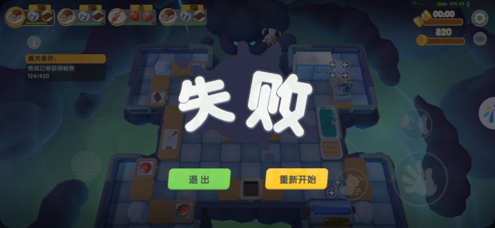 【BUG】滴滴在线送餐,黑心老板不给钱!!截图