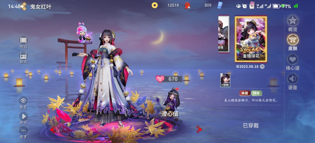 什么皮肤比较值啊 1