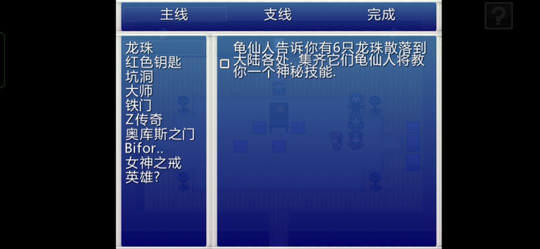 动态图片 3