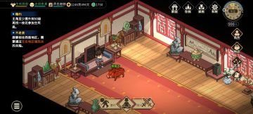 修罗模式速成龙傲天攻略