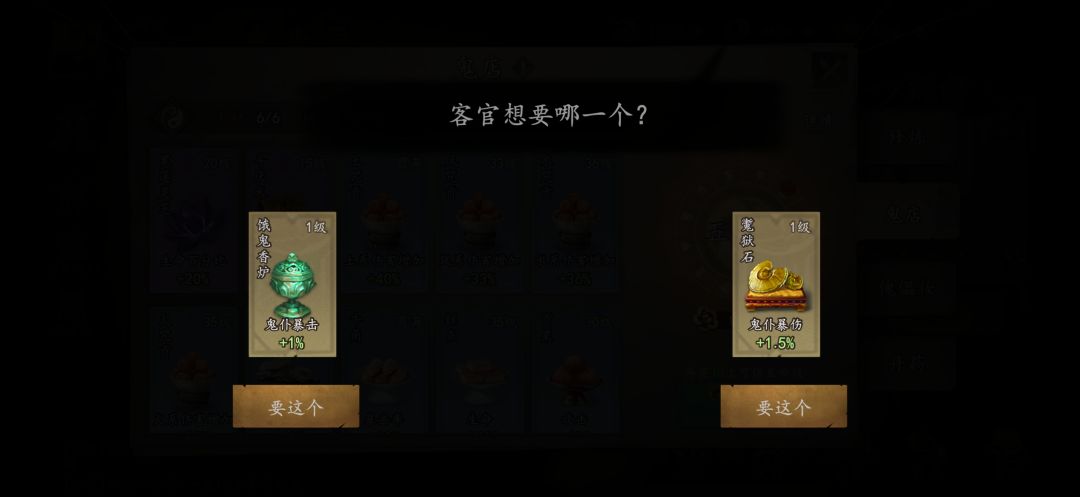 好玩,爱玩 4
