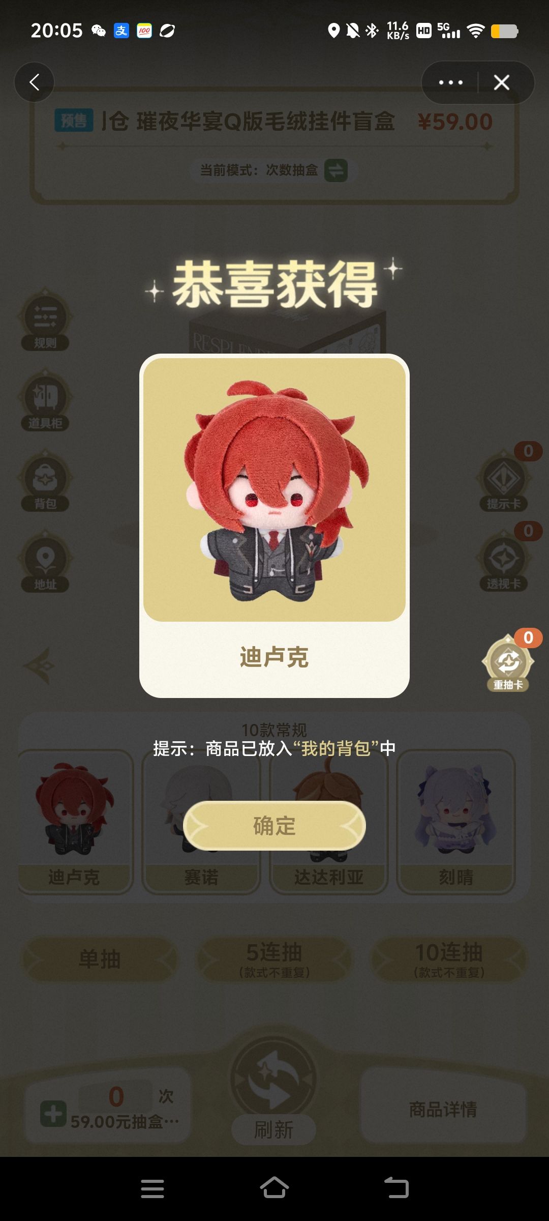 心有一点死了 1