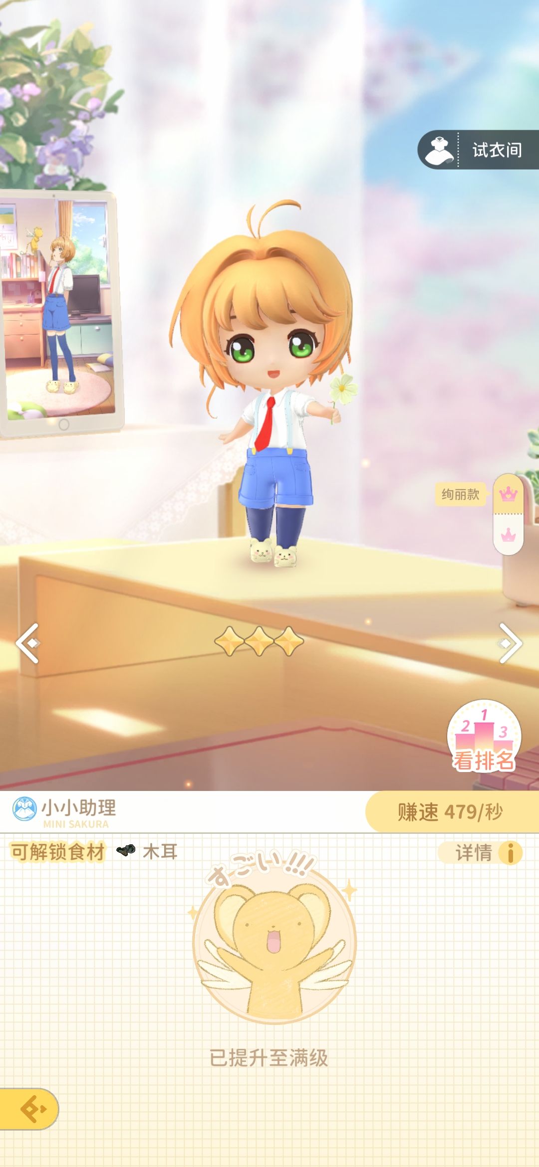 红帽子食材系列24.木耳 2