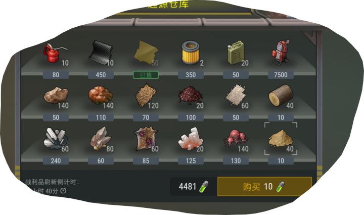 实验室的小绿瓶会被清吗?截图