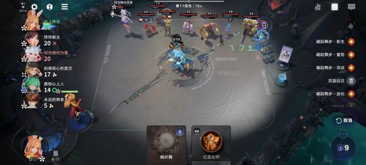 一个能打的都没有截图