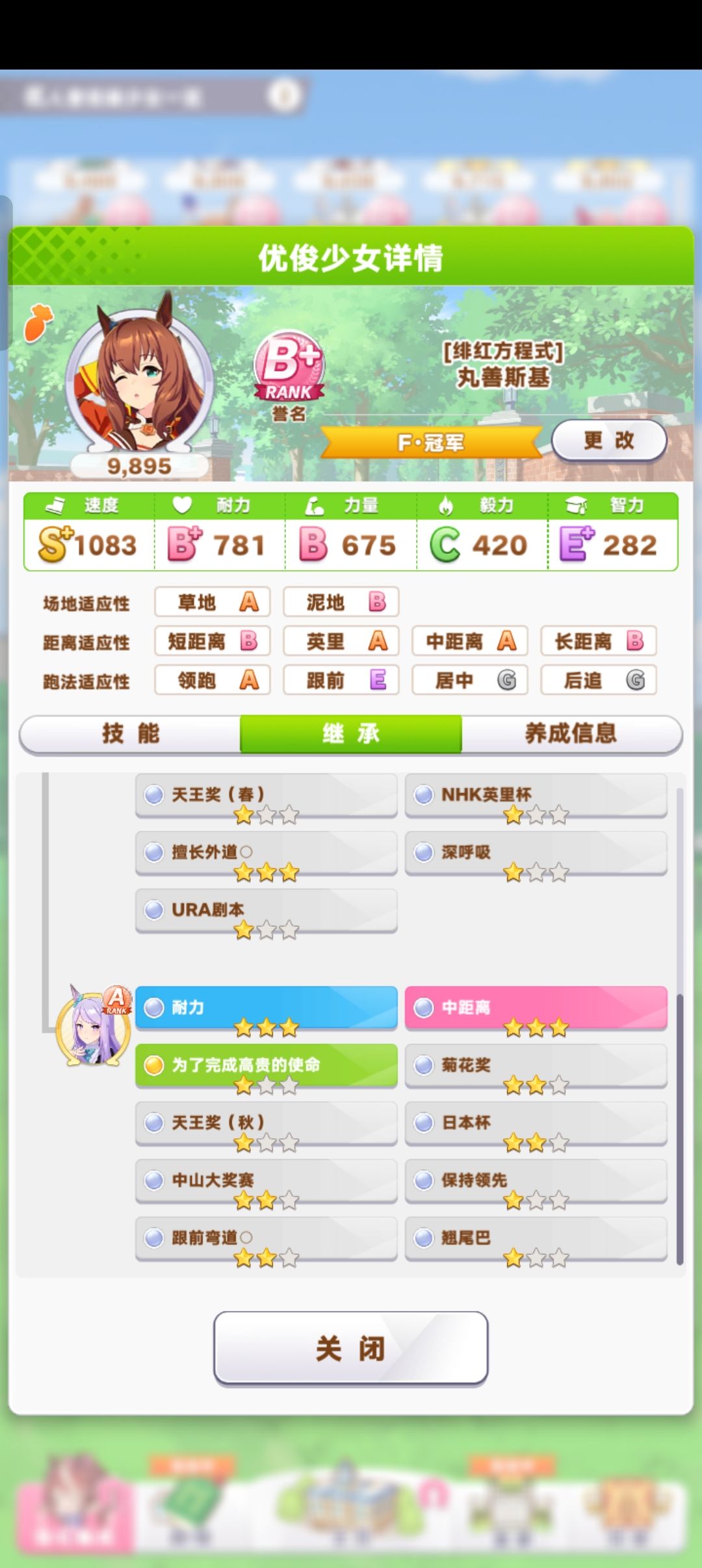 啊?今天就练了两把全出货了? 2
