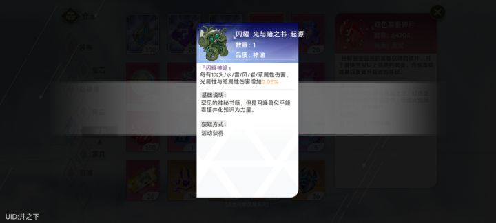 那个宠物合适呀截图