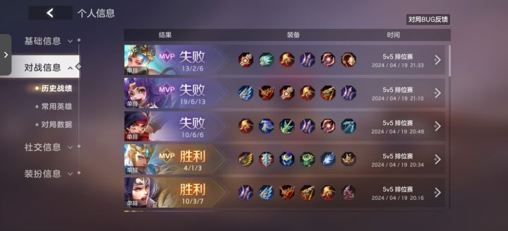 刚入坑，这是给我下马威呢？截图
