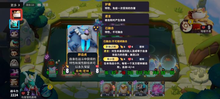 这游戏要么很憋屈,要么很爽截图