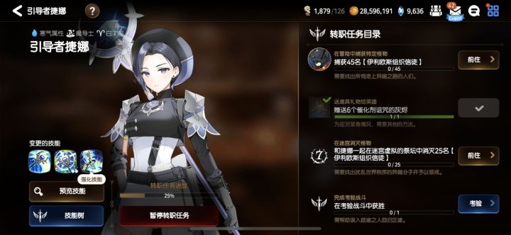 这个捕获是啥意思啊?我打了不给我算,问题是这捕获是怎么个捕获法啊截图