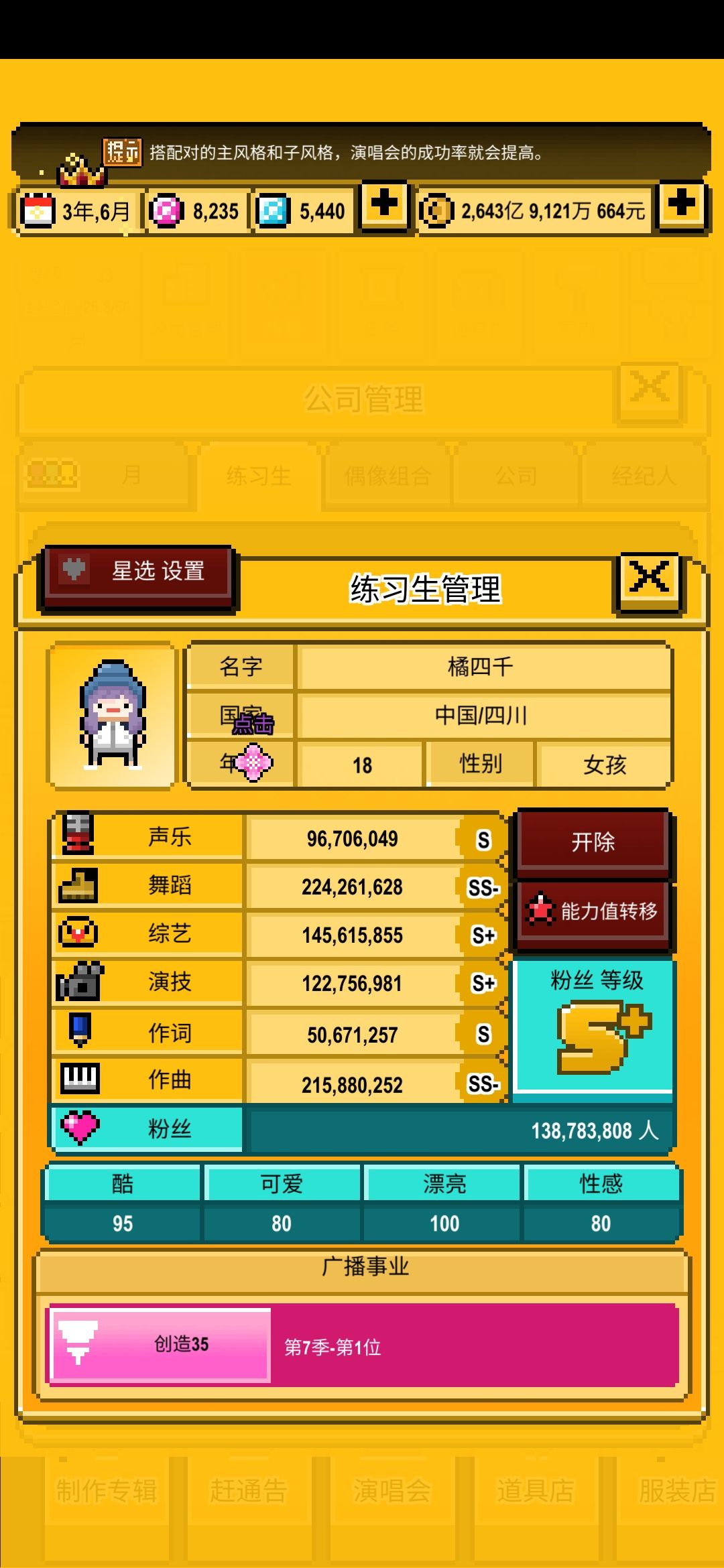 动态图片 3