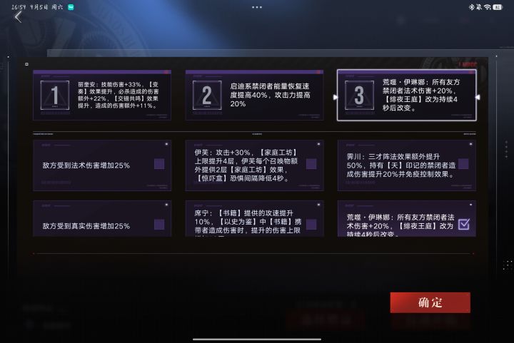 这个还能怎么优化一下吗?还是等下周buff截图