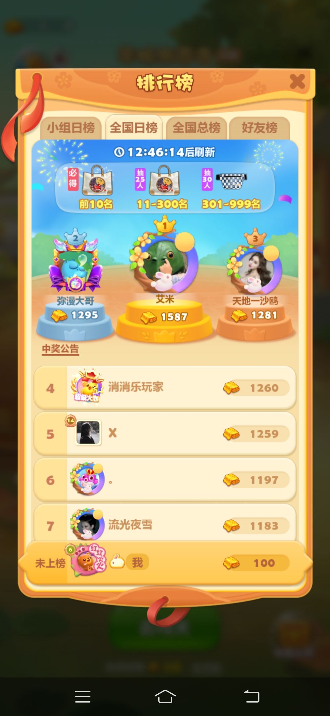 打卡第五天 1