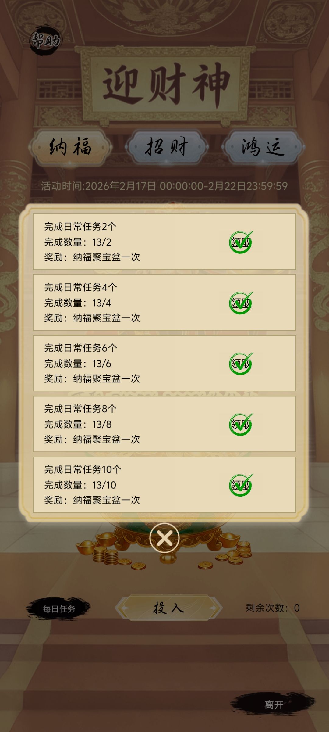 新年快乐 3