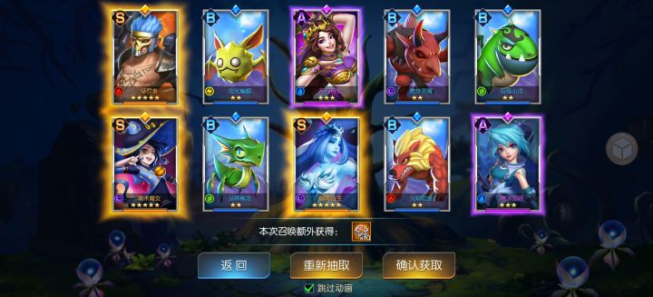 绿洲17 随风潜入夜截图