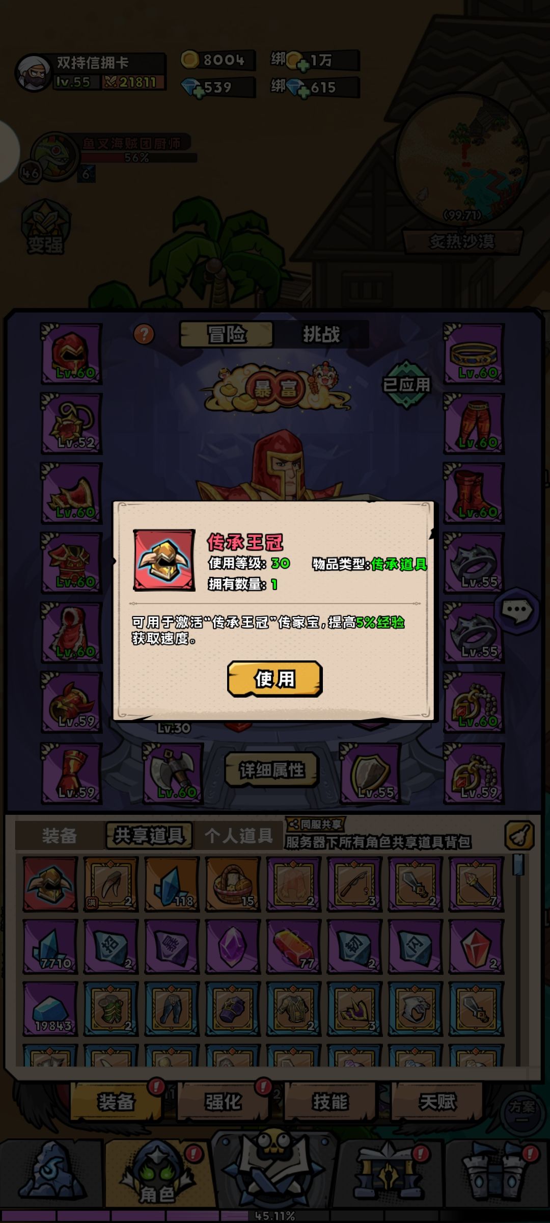 买多了能不能退啊忘了有这玩意 1